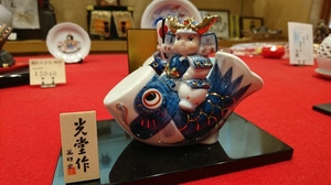 明日は・・・・こどもの日♪