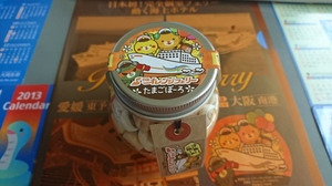 ありがとうございます