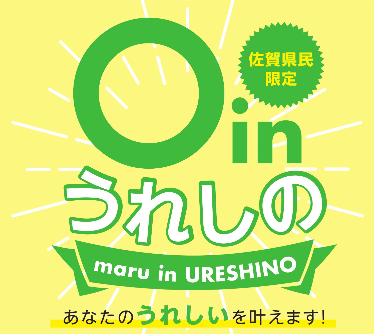 6/18（木）9：00～　予約受付開始…