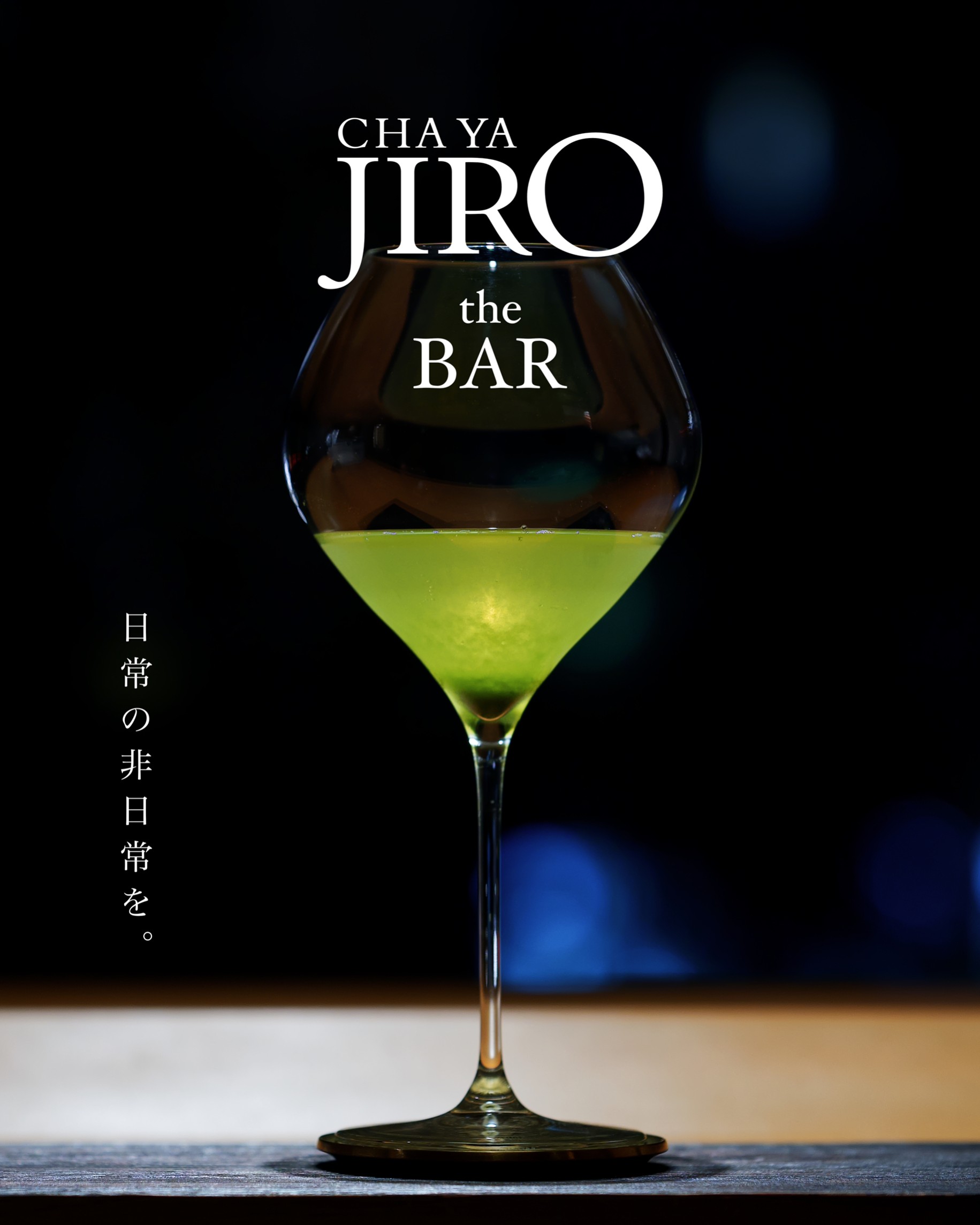 Chaya Jiro the BAR …