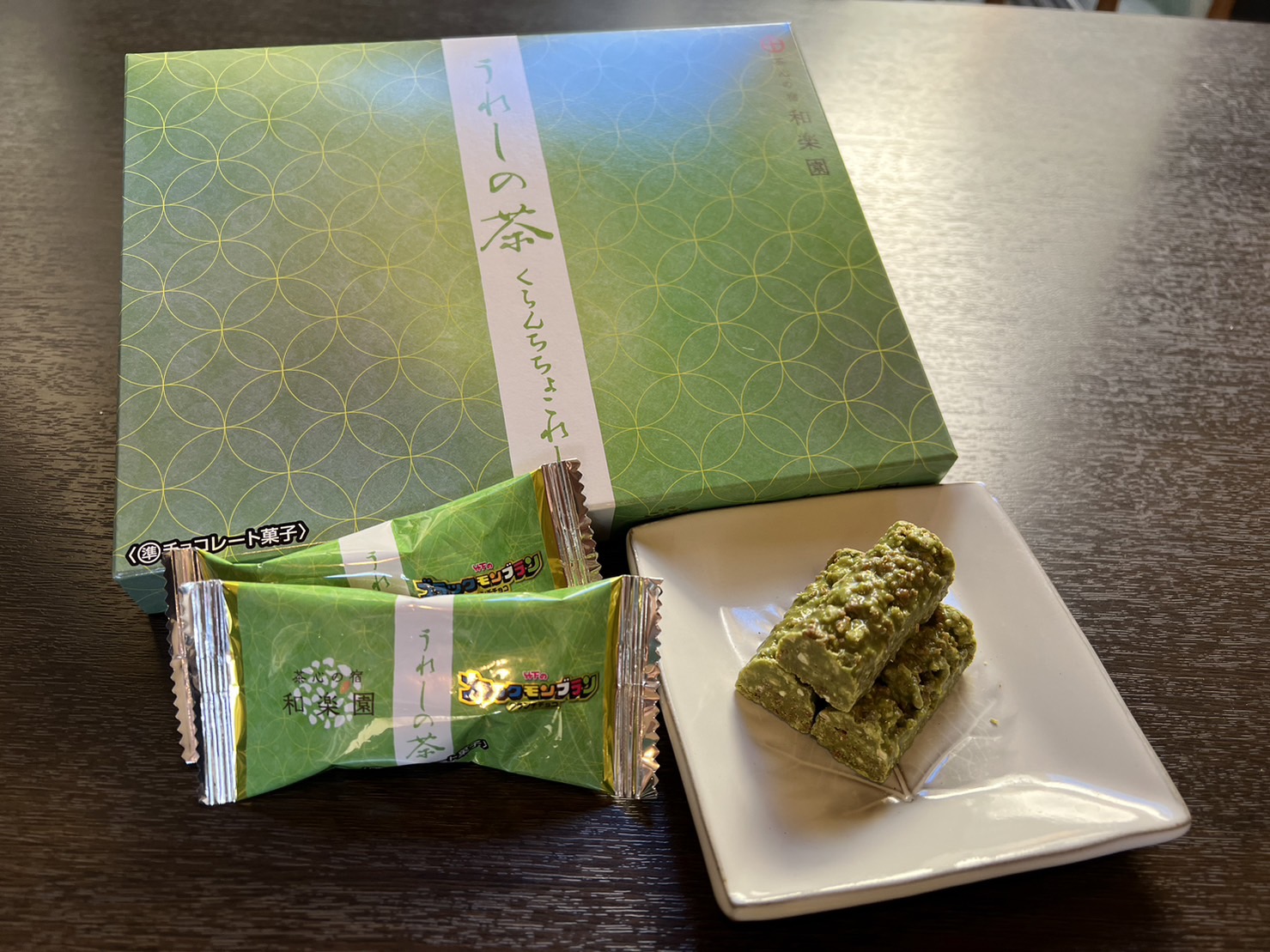 【和楽園×竹下製菓　うれしの茶くらんち…